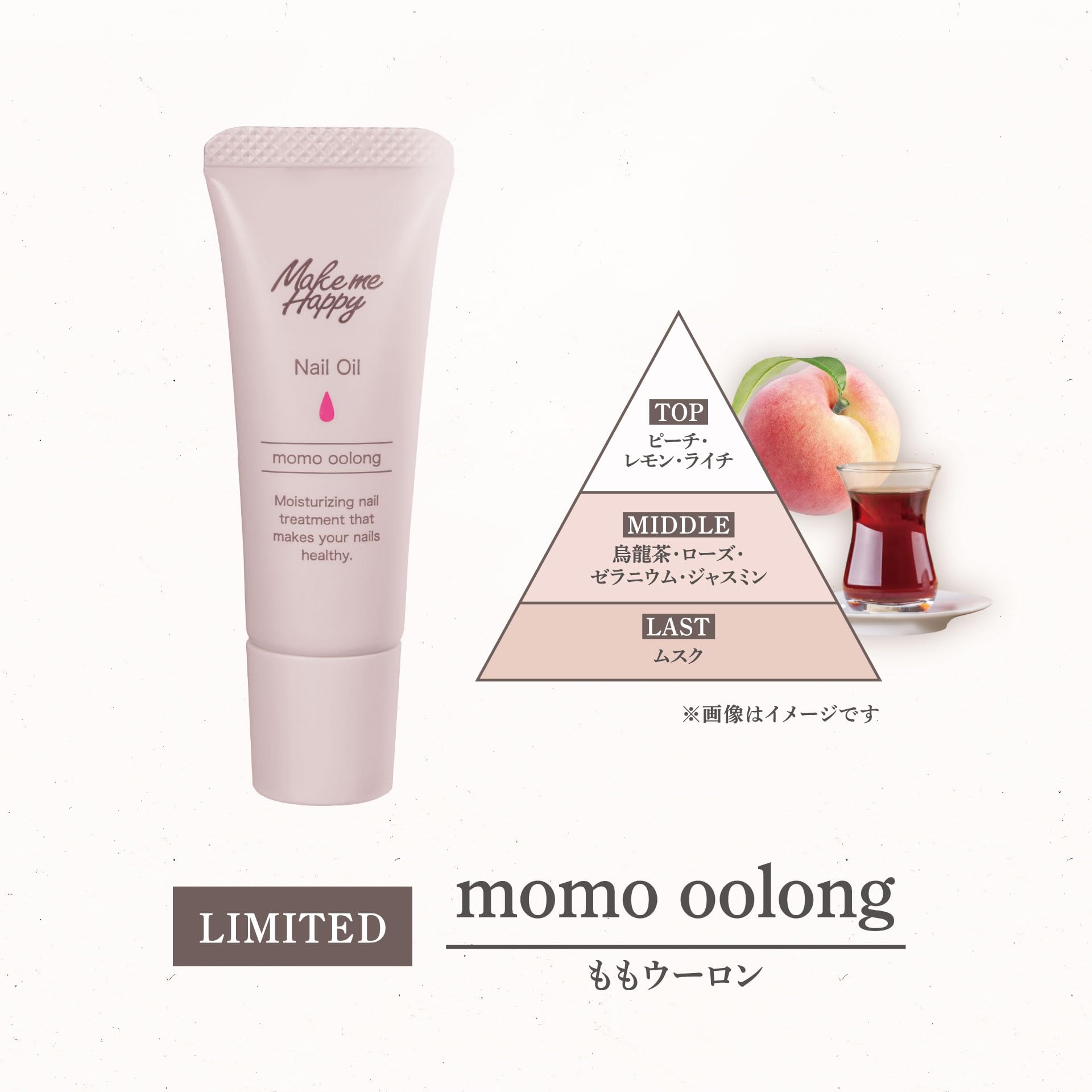 Canmake Momo Oolong Nail Care Oil - Highly Moisturizing Fragrance for Nails