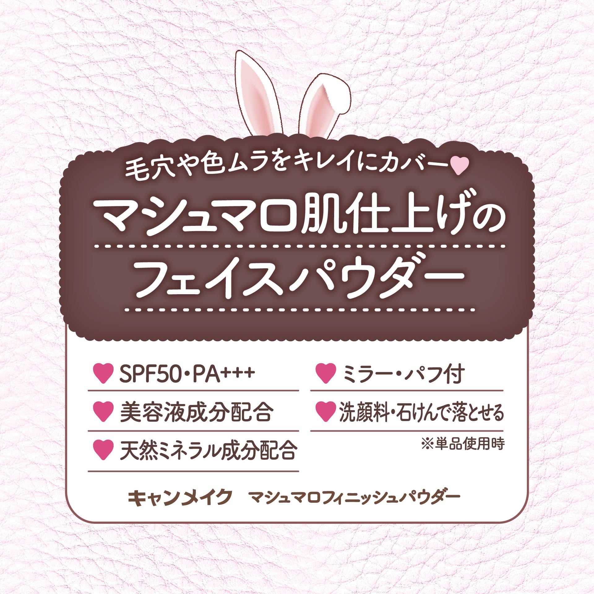 Canmake Marshmallow Finish Matte Beige Ocher Face Powder 10g in Leather-Like Container