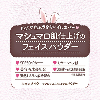 Canmake Marshmallow Finish Matte Beige Ocher Face Powder 10g in Leather-Like Container