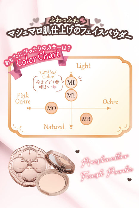 Canmake Marshmallow Finish Matte Beige Ocher Face Powder 10.0G in Pink Package
