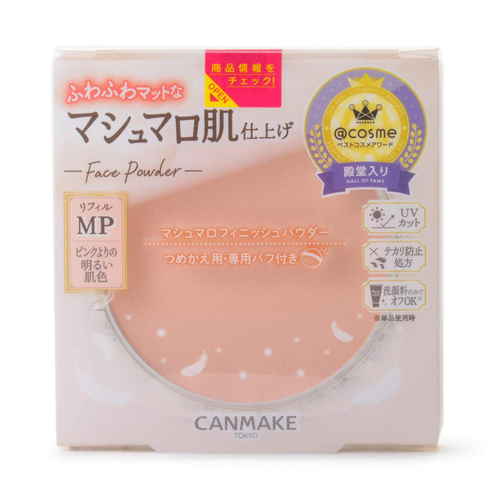 Canmake Marshmallow Finish 哑光粉赭石蜜粉补充装 10.7g