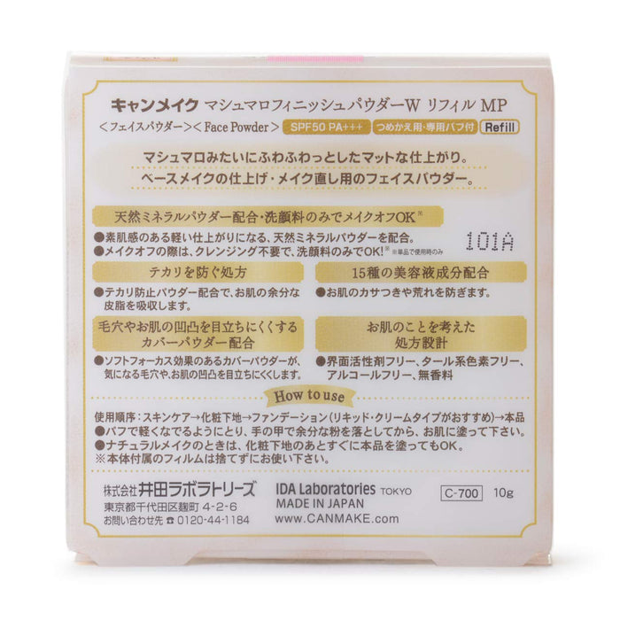 Canmake Marshmallow Finish 哑光粉赭石蜜粉补充装 10.7g