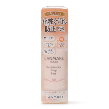 Canmake Marshmallow Keep Base 01 Beige Makeup Base 24.0G