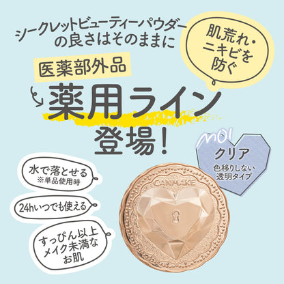 Canmake Clear Medicated Beauty Powder M01 5g for Rough Skin and Acne 24H Skin Care