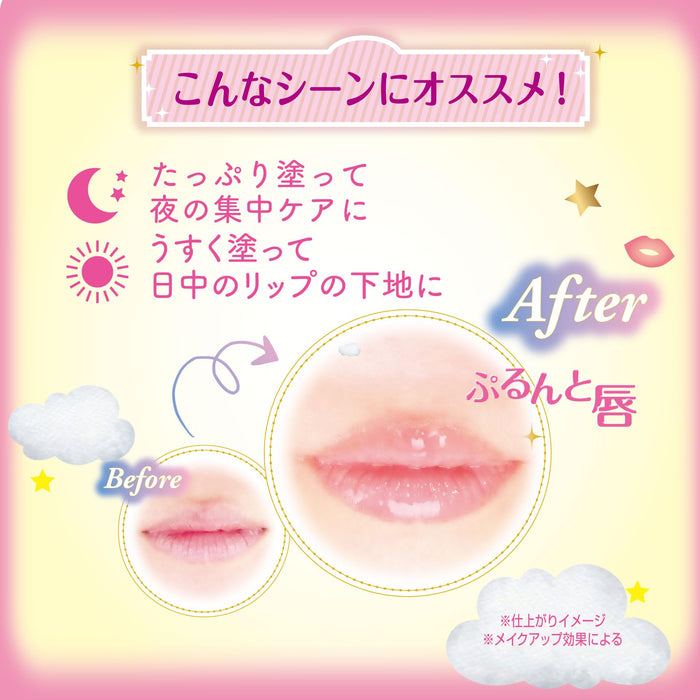 Canmake Mellow Dew 唇膜 4.0g - 透明粉色 密集保湿护理