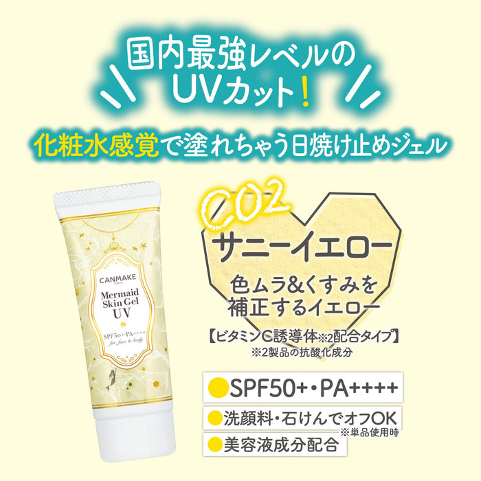Canmake Mermaid Skin Gel UV SPF50+ PA++++ Sunny Yellow 40g Vitamin C Derivative Cleanser-Off