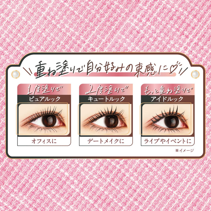 Canmake Metal Look Mascara 02 Brown 4.0g for Curled Eyelashes with Metal Comb