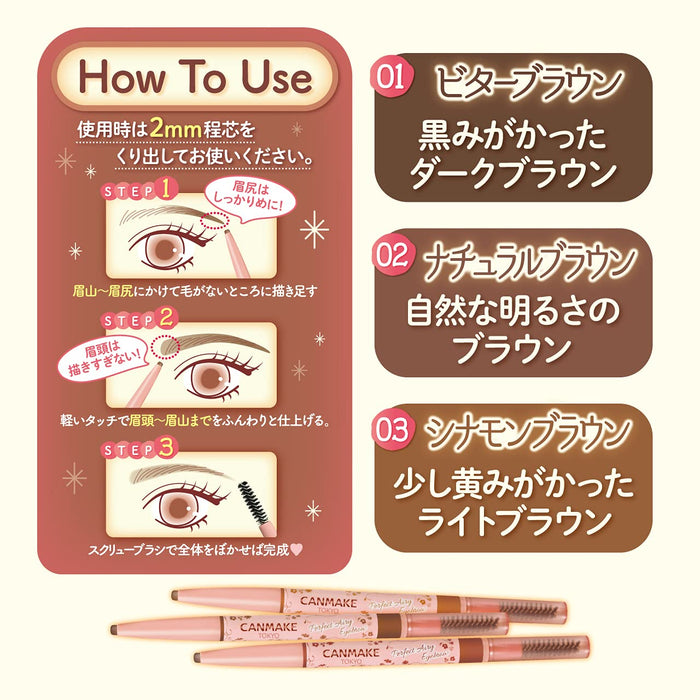 Canmake Perfect Airy Eyebrow 03 in Cinnamon Brown 0.29G