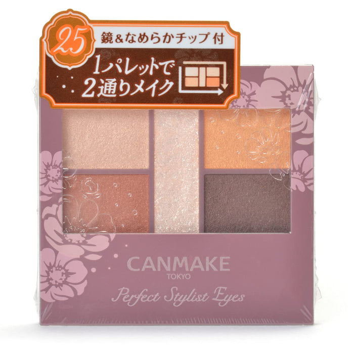 Canmake 完美造型眼影 V25 含羞草橙