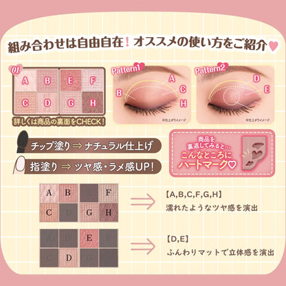 Canmake Petit Palette Eyes 01 Pink Beige 2.0G