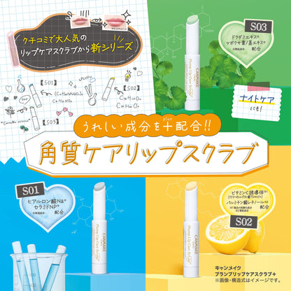 Canmake Mint Green Prelip Care Scrub Dokudami Centella Exfoliation No Rinse Unscented 2.3G