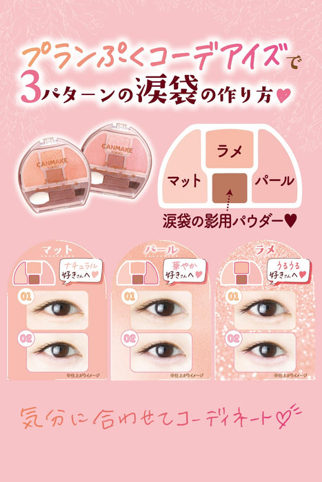 Canmake Coordination Eyes 02 Sakura Plan Puku 1.4g Pink Eye Shadow for Tear Bags