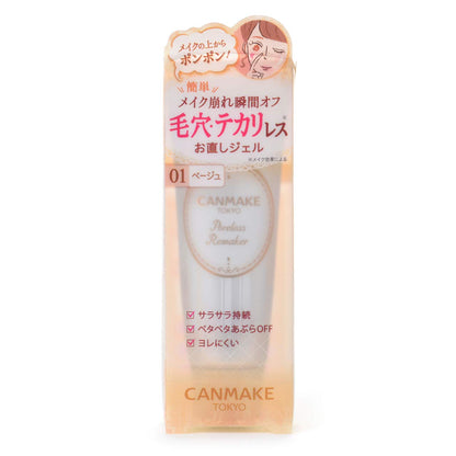 Canmake Poreless Remake Pure Beige 01 8.5G Makeup Base - 1 Pack