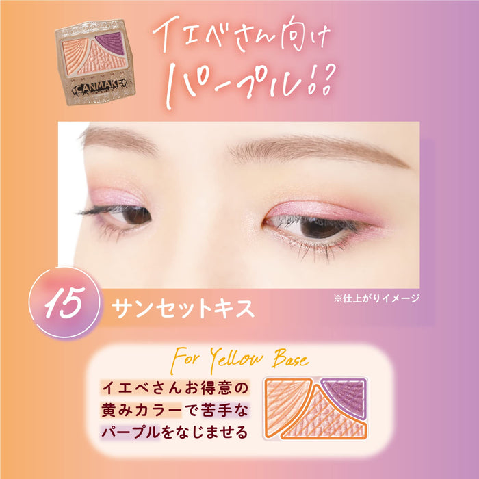 Canmake Juicy Pure Eyes Powder 15 Sunset Kiss 1.2G Purple Gloss Pearl Glitter