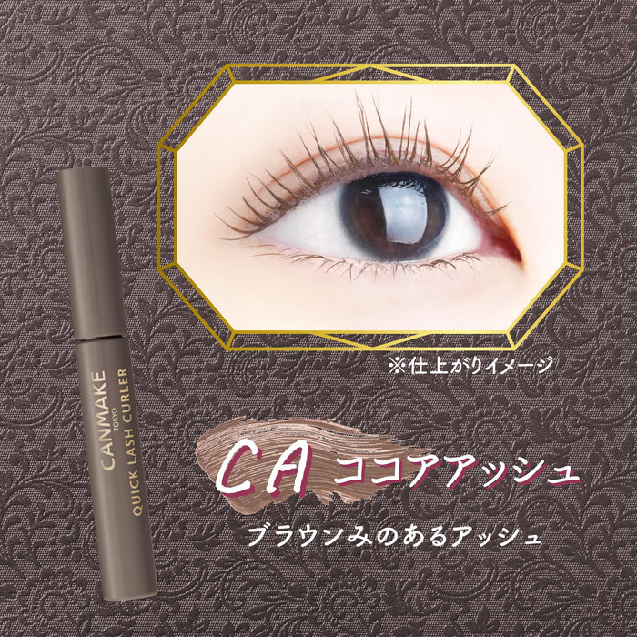 Canmake Quick Lash Curler Cocoa Ash 2.9g Mascara Base for Curl Keeping