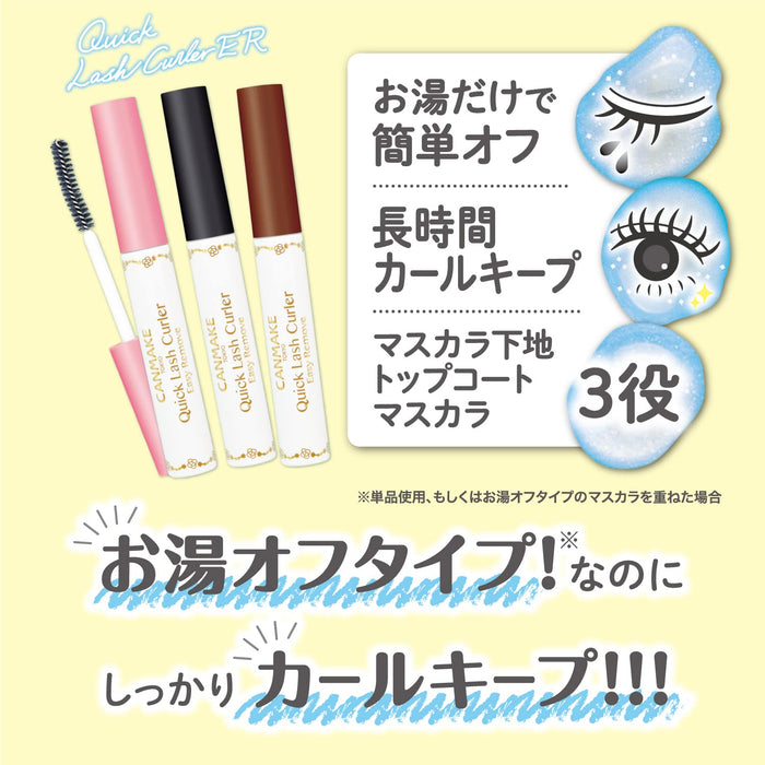Canmake Quick Lash Curler Er Clear White Japan 4.5G
