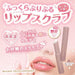Canmake Scan Makeup Plump Lip Care Scrub 01 Clear Japan With Love