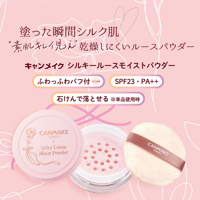 Canmake 絲滑寬鬆保濕粉 P01 光澤粉紅色 6.0G - 保濕珍珠皂脫