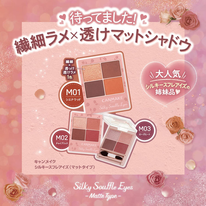 Canmake Silky Souffle Eyes (Matte Type) M03 Rose Heat Eyeshadow Matte Eyeshadow 4 Color Eyeshadow