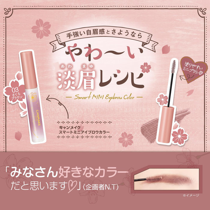 Canmake 03 Sakura Brown Eyebrow Mascara Smart Mini Brush Waterproof 4.9G
