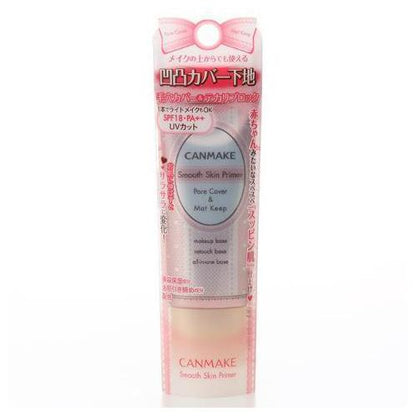 Canmake Smooth Skin Primer Matte Finish & Pore Minimizer 16g
