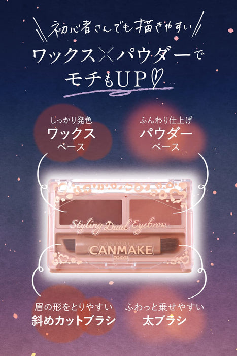 Canmake 3D Dual Eyebrow Styling in Rose Fog 1-Piece Wax and Powder Base