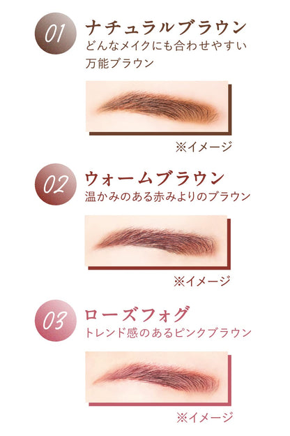 Canmake 3D Dual Eyebrow Styling in Rose Fog 1-Piece Wax and Powder Base