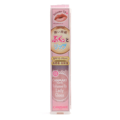 Canmake Pearl Pink Volume Up Lady Gloss 5ml - High Shine Lip Gloss