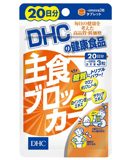 Bloqueador de alimentos básicos DHC 30 días