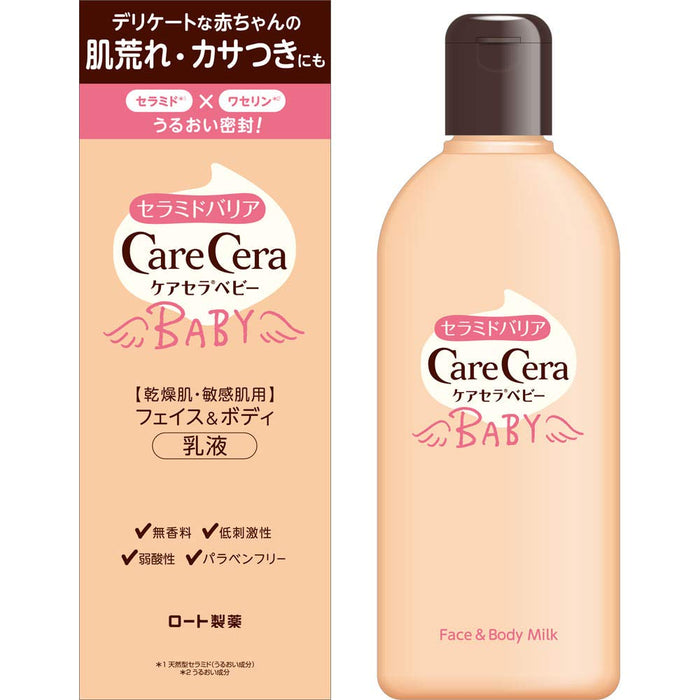 Rohto Care Cera 嬰兒面部和身體乳 200 毫升 - 日本嬰兒霜和保濕霜
