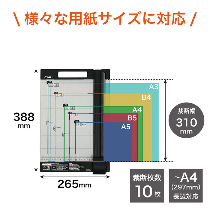 Carl Office Paper Cutter A4 Compatible 10 Sheets Dc-200Na Japan