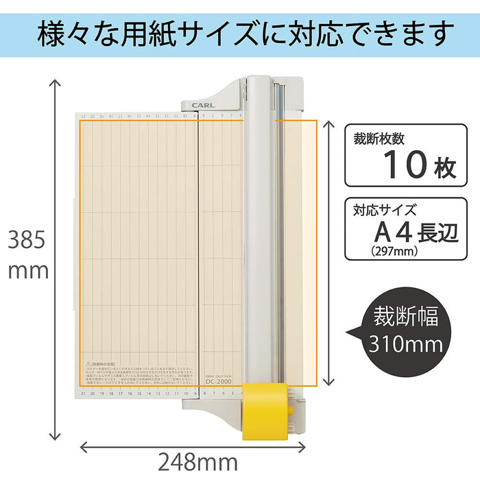 Carl Office Paper Cutter Slim A4 Compatible 10 Sheets Dc-2000 Made In Japan