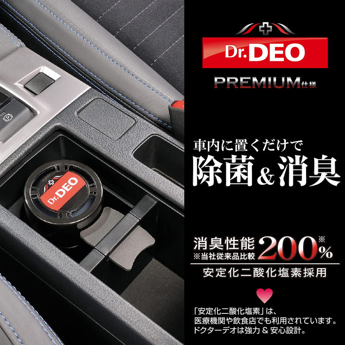 Carmate 日本汽车消毒剂除臭剂 Doctor Deo 稳定二氧化氯 100G D224