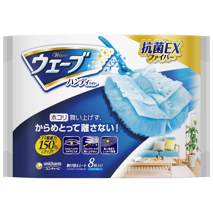 Wave Handy Wiper Replacement Sheets 96Pcs 8X12 Japan Cleaning Tool Case Sale