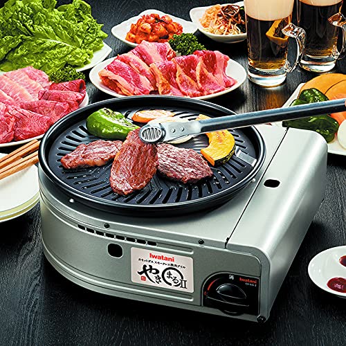 Iwatani Yakimaru Ii Cb-Slg-2 Cassette Gas Smokeless Yakiniku Grill Fro