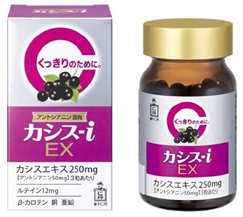 Morishita Jintan Cassis Extract Food 5 Pcs - 60 Grains (20 Days) Japan