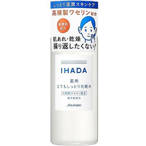 Casting Surface Medicated Lotion Very Moist 180ml Japan With Love