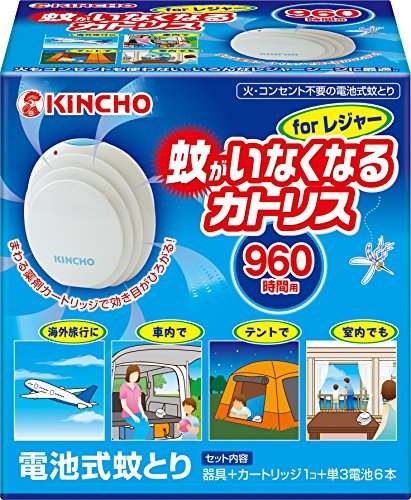 Golden Bird 10 Pack Catrice Mosquito Repellent Battery Operated Japan