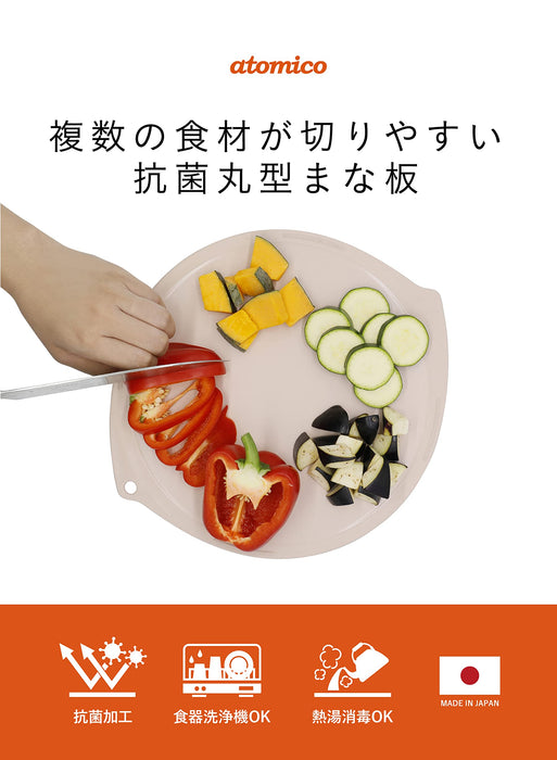 Cb 日本圓形切菜板 - 可用洗碗機清洗 日本製造 灰色 易於切割多種成分 - Atomico