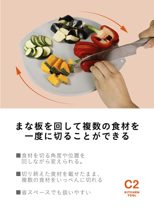 Cb 日本圓形切菜板 - 可用洗碗機清洗 日本製造 灰色 易於切割多種成分 - Atomico