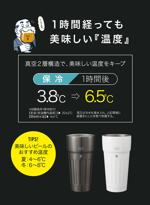 Cb Japan 棕色 460 毫升 不锈钢啤酒杯真空隔热玻璃杯 - 日本