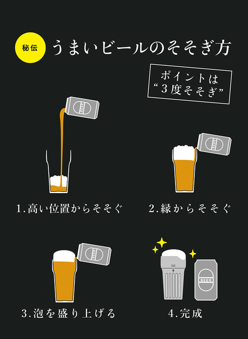 Cb Japan 棕色 460 毫升 不锈钢啤酒杯真空隔热玻璃杯 - 日本