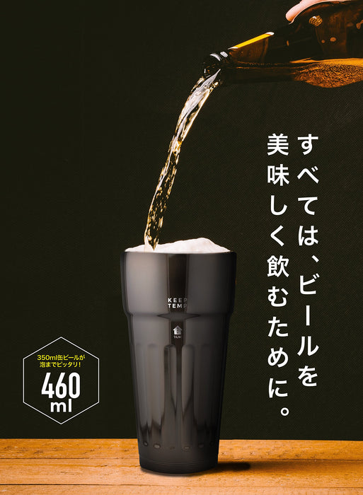 Cb 日本白 460 毫升不鏽鋼啤酒玻璃真空保溫杯 - 日本設計