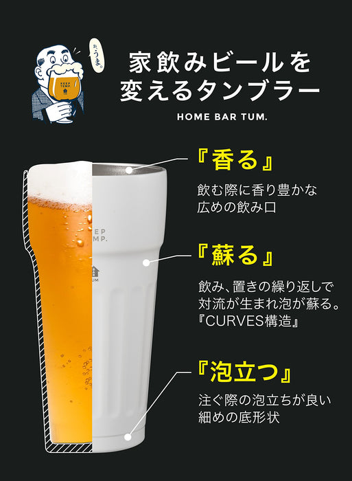 Cb Japan 白色 460 毫升不锈钢啤酒杯真空隔热玻璃杯 - 日本设计