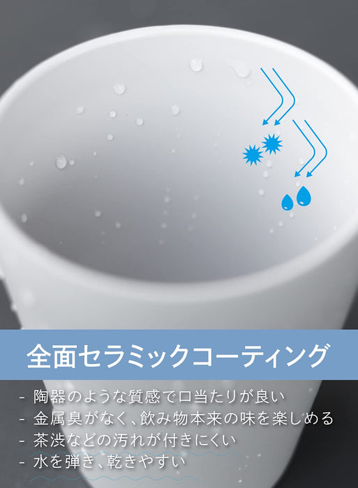 Cb 日本 350 毫升真空絕緣不鏽鋼玻璃 - 可用洗碗機清洗 - 白色 - 日本