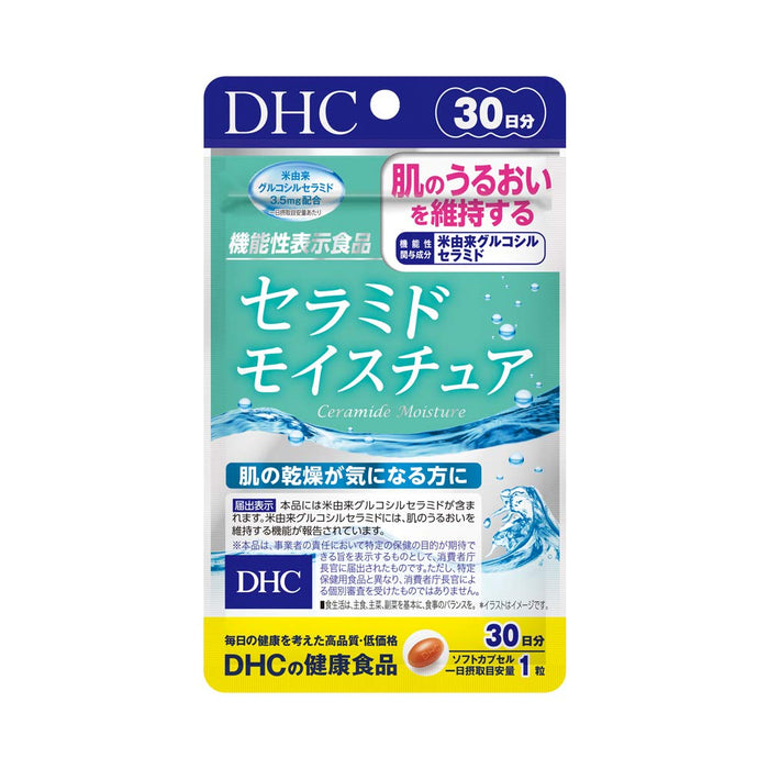 Dhc Ceramide Moisture Supplement 30-Day - Ceramide-Contained Supplement From Japan