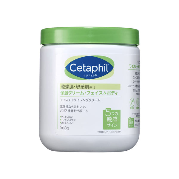 Cetaphil モイスチャライジング クリーム 566g - 日本のモイスチャ