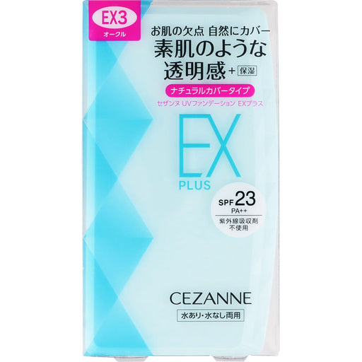 Cezanne 2-way Uv Makeup Foundation Ex Plus (11g/0.37oz.) spf23 Pa++ Japan With Love