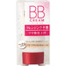 Cezanne Bb Cream All-In-One Foundation  Japan With Love