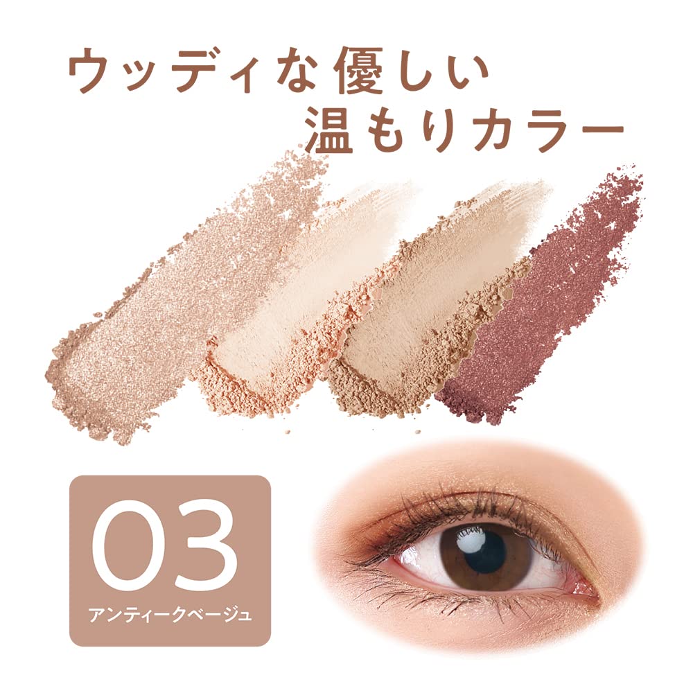 Cezanne Eye Shadow Beige Tone 03 Antique Beige 4.3G Pearl Matte